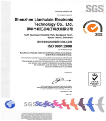 ISO-9001認(rèn)證證書(shū)