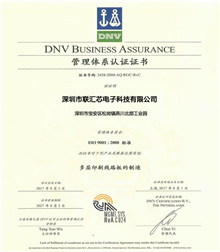 Management system certification