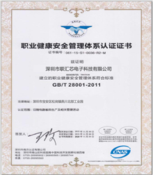 Occupational health and safety