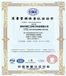 Quality certificate