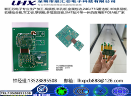 Multilayer soft and hard bonding board