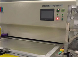 Automatic line exposure machine