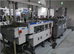 Line grinder
